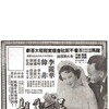 Should They Marry? [1951] / 1080p / BluRay / H264 / FLAC / Chinese / Subs / MKV / ZoroSenpai thumb