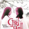 Yumeno Kyusaku's Girl Hell [1977] / H264 / MKV / Blu-ray / 1080p / FLAC / Japanese / Subs thumb