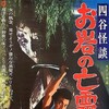 The Curse of the Ghost [1969] / H264 / MKV / WEB / 1080p / AC3 thumb