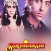 Suryavanshi [1992] / H264 / MKV / WEB / 1080p / AC3 / Subs / DUS thumb
