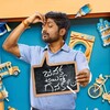 Janaka Aithe Ganaka [2024] / H264 / MKV / WEB / 720p / AC3 / Telugu / Subs / SH3LBY thumb
