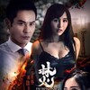 Burning [2022] / H264 / MKV / Blu-ray / 1080p / True-HD / Subs thumb