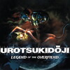 Urotsukidōji: Legend of the Overfiend [1989] / 720p / BluRay / H264 / FLAC thumb