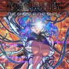 The Ghost in the Shell S01E01 1080p WEB h264-QUiNTESSENCE thumb