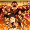 [SubsPlease] Tetsunabe no Jan! - 10 (1080p) [C90D1EA3] thumb