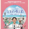 My Missing Valentine 2020 1080p BluRay x264-OFT thumb