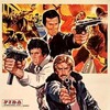 Weapons of Death 1977 1080p BluRay Remux AVC DTS-HD MA 2 0-RUT thumb