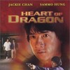 Heart of Dragon  1985 Extended 2160p UHD BluRay REMUX DV HDR HEVC FLAC 1 0-SiCFoI thumb