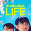 High School Life [1994] / H264 / MKV / WEB / 1080p / AAC / yehana thumb