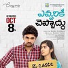Evvarikee Cheppoddu [2019] / H264 / MKV / WEB / 720p / AC3 / Telugu / Subs / Rummy thumb