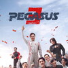 Pegasus 3 [2026] / 2160p / WEB / H265 / AAC / Mandarin / MKV thumb