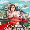 Same Day with Someone 2025 1080p WEB h264-EDITH thumb