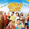 Sridevi Prasanna [2024] / H264 / MKV / WEB / 720p / AC3 / Other / Subs / Spidey thumb