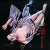Edo Porn [1981] / H264 / MKV / WEB / 720p / AAC / Japanese / Subs thumb