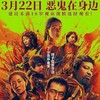 The River 2025 1080p WEB H264-AFO thumb