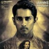 Aruvam 2019 Uncut 1080p AMZN WEB-DL DD+ 5.1 H.264-DE3PM thumb