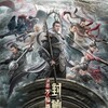 Clash of Gods Krieg der Titanen 2021 German DL 1080p BluRay x265-PaTrol thumb