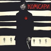 The Commissars [1971] / SD / DVD / H264 / AC3 / Ukrainian / Subs / MKV / HANDJOB thumb