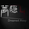 Dreamed Away v1 3 0 MacOS-I KnoW thumb