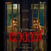 Ronth 2025 1080p WebRip Multi EAC3 5 1 x265-Lootera thumb