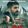 Anek 2022 2160p NF WEB-DL DDP5 1 H 265-RUDR thumb