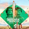 Bhagwan Bharose [2023] / H264 / MKV / WEB / 720p / AC3 / Hindi / Subs / KHN thumb