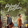 Ashakal Aayiram [2026] / 720p / WEB / H264 / EAC3 / Malayalam / Subs / MKV / Rummy thumb